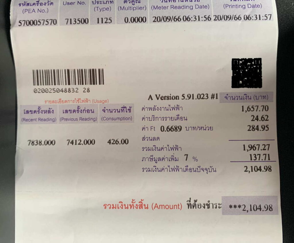 Electricity bill thailand