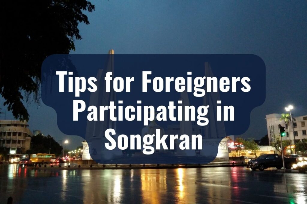 Tips for Foreigners Participating in Songkran
